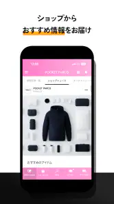 POCKET PARCO -パルコの公式アプリ screenshot