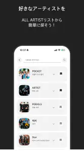 Pocketdols - ポケットドルズ screenshot