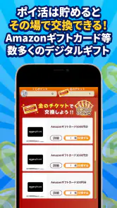 POINT麻雀（ポイント麻雀） 脳トレ 人気 暇つぶしゲーム screenshot