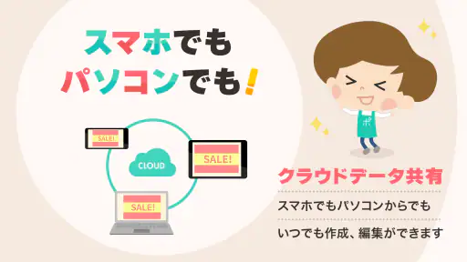 POPKIT(ポップキット)チラシやポスターのデザイン作成 screenshot