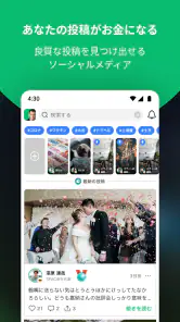 PostPrime screenshot