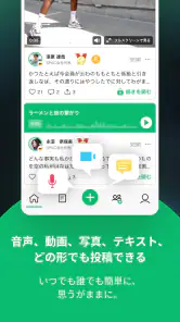 PostPrime screenshot