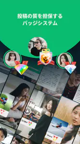 PostPrime screenshot