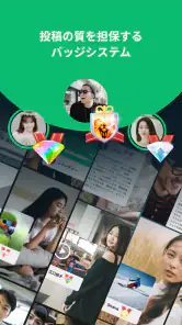 PostPrime screenshot