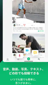 PostPrime screenshot