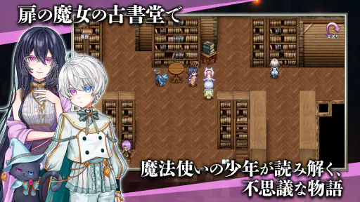 [Premium] ノベルズローグ - ローグライトRPG screenshot