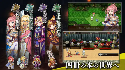[Premium] ノベルズローグ - ローグライトRPG screenshot