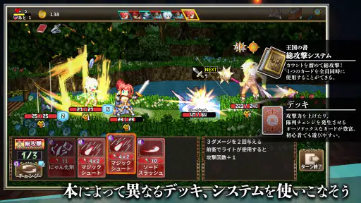 [Premium] ノベルズローグ - ローグライトRPG screenshot