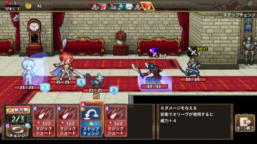 [Premium] ノベルズローグ - ローグライトRPG screenshot