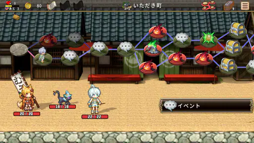 [Premium] ノベルズローグ - ローグライトRPG screenshot