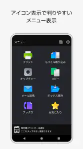 Print Utility V3 screenshot