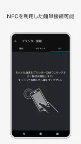 Print Utility V3 screenshot