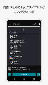Print Utility V3 screenshot
