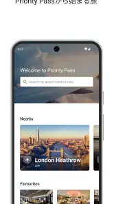 Priority Pass™ screenshot