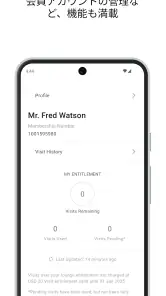 Priority Pass™ screenshot