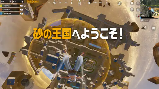 PUBG Mobile screenshot