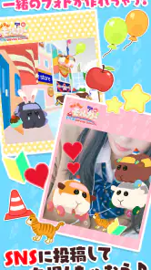 PUI PUI モルカー どきどき ドライビングスクール screenshot