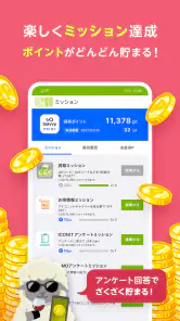 QRコード・バーコードリーダー│アイコニット(ICONIT) screenshot