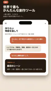 QuarterFull - 読んで創る screenshot