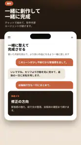 QuarterFull - 読んで創る screenshot