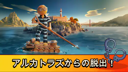 Questopia: 世界征服 screenshot