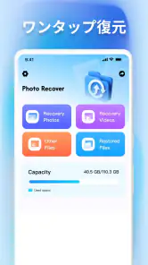 Quick Photo & File Recovery screenshot