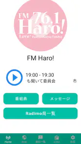 radimo(レディモ) screenshot