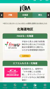 radimo(レディモ) screenshot