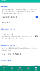 radimo(レディモ) screenshot