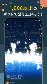 Radiotalk(ラジオトーク) - 音声ライブ配信アプリ screenshot