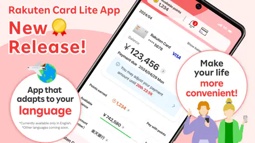 Rakuten Card Lite screenshot