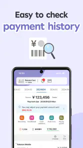 Rakuten Card Lite screenshot