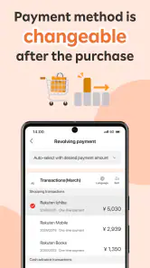 Rakuten Card Lite screenshot