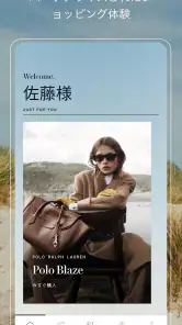 Ralph Lauren：ラルフ ローレン公式アプリ screenshot