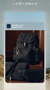 Ralph Lauren：ラルフ ローレン公式アプリ screenshot