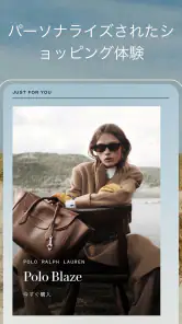 Ralph Lauren：ラルフ ローレン公式アプリ screenshot