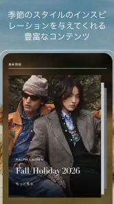 Ralph Lauren：ラルフ ローレン公式アプリ screenshot