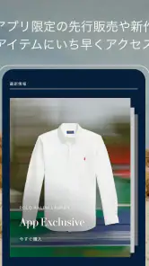 Ralph Lauren：ラルフ ローレン公式アプリ screenshot