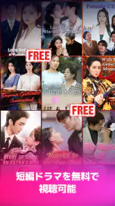 ReelPicks Home：ドラマ＆テレビ screenshot