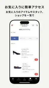 REGAL MEMBERS screenshot