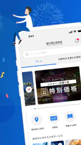 RELO CLUB screenshot