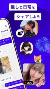 Replive リプライブ screenshot