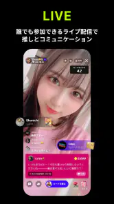 Replive リプライブ screenshot