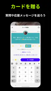 Replive リプライブ screenshot
