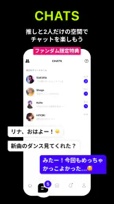 Replive リプライブ screenshot