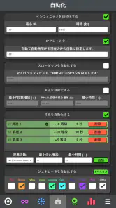 Revolution Idle screenshot