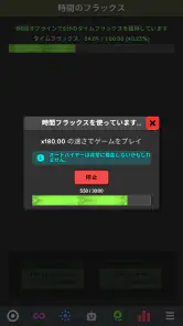 Revolution Idle screenshot