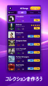 Rhythm Rush -  音楽ゲーム&リズムゲーム screenshot