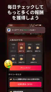 Rich Drama screenshot