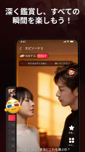 Rich Drama screenshot